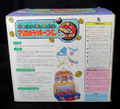 The back of the box