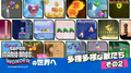 Thumbnail for version as of 02:46, July 14, 2026