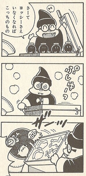 File:Baking explosive enemies YnT.jpg