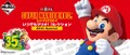 Thumbnail for version as of 09:47, September 30, 2025