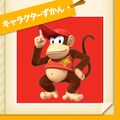 NKS character Diddy Kong icon.jpg