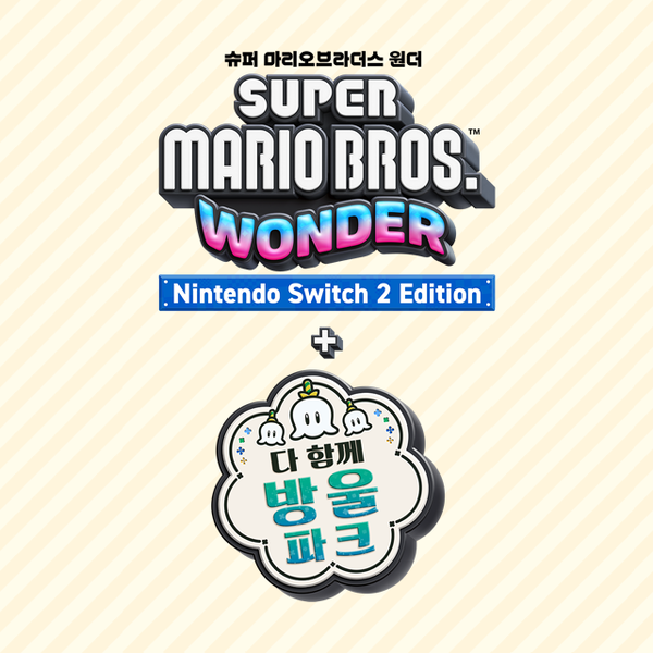 File:SMBW NS2 KR Vertical logo.png