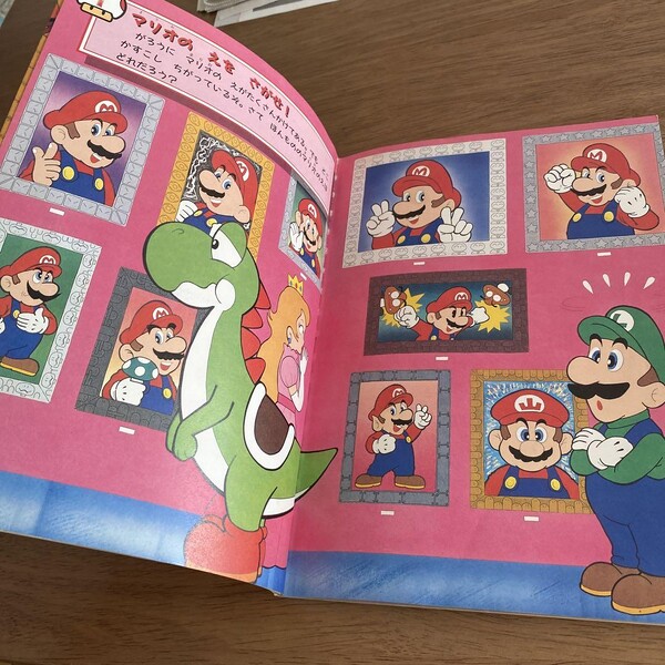 File:Super Mario o Sagase 1.jpg