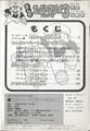 Table of contents Page 148