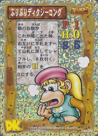 DKCG Cards Shiny - Angry Dixie Kong.png