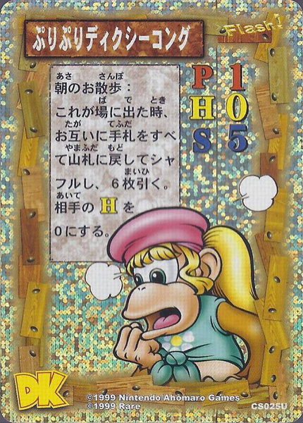 File:DKCG Cards Shiny - Angry Dixie Kong.png