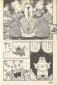 Devil Yoshi real form YnT.jpg