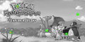 Thumbnail for version as of 21:07, May 23, 2026