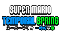 Logo of a NSMBW hack named Super Mario: Eternal Autumn, April fools varianta