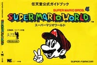 Shogakukan guide for Super Mario World