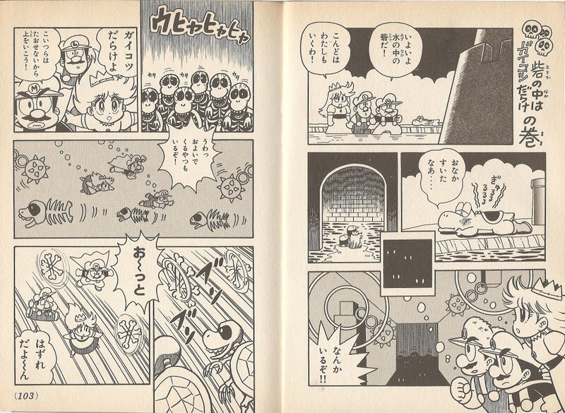 File:Vanilla Fortress SMW2.jpg