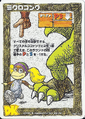 Donkey Kong Card Game trading card