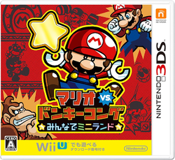 Japanese 3DS version of Mario vs. Donkey Kong: Tipping Stars.