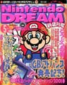 The magazine's first issue as Nintendo DREAM, volume 56 (May 2001), promoting the Game Boy Advance