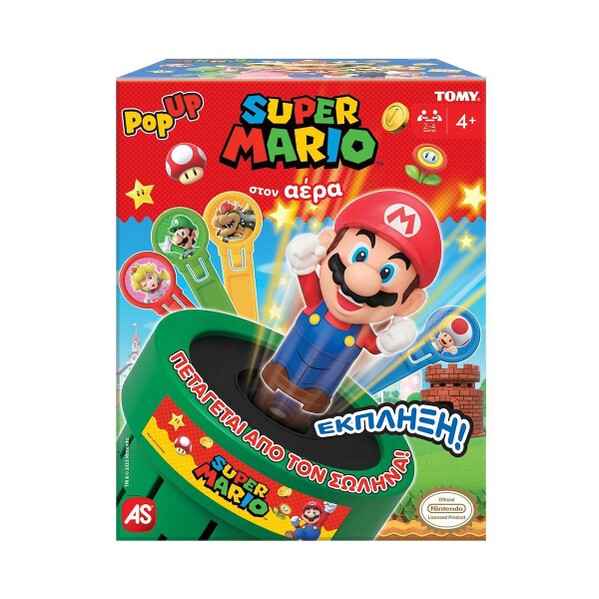 File:Pop Up Super Mario GRE.jpg
