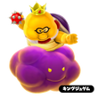 Artwork of King Lakitu from Super Mario Galaxy 2.