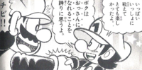 The ending of the Mario & Luigi: Partners in Time arc from volume 37 of the Super Mario-kun. In Super Mario Manga Mania Baby Mario says, "Fighting was lots of fun. I'm proud that I'm you when I grow up!" Mario replies, "Aww, Baby Mario!"