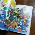 First part of "Machigai-o Sagase!!"