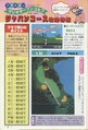 Walkthrough Page 1