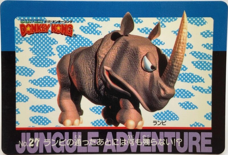 File:DKC Card 27.jpg