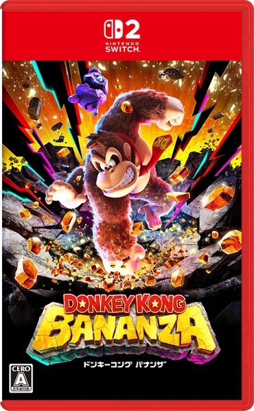 File:DK Bananza Box JP.jpg