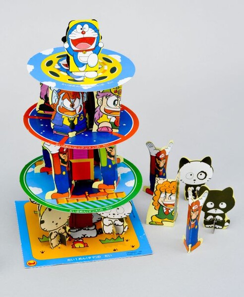 File:Harahara Tower Game.jpg