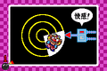 The Japanese version of the microgame completed. The device says「快感!」("kaikan!"; "pleasure!")