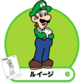 Icon for a coloring sheet featuring Luigi