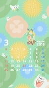 The monthly calendar wallpaper of March 2018 from Nintendo Co., Ltd.'s LINE account.