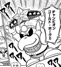 Rawk Hawk in Super Mario-kun