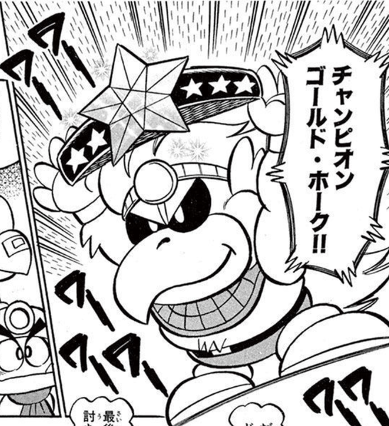 File:Rawk Hawk SuperMarioKun.png