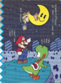 Super Mario Story Quiz Picture Book 6: Friend Kidnapped