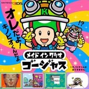 A parody of WarioWare Gold's Japanese boxart, with Kinopio-kun replacing Wario. The text on the left translates to, "It's me! Kinopio-kun!"