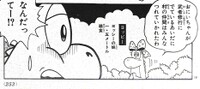 Yoppi SMW9.jpg