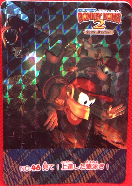 File:DKC Card 46.jpg