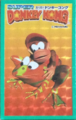 Diddy Kong and Winky the Frog