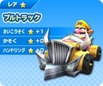 Wario in the Bull Truck, a kart in Mario Kart Arcade GP DX.