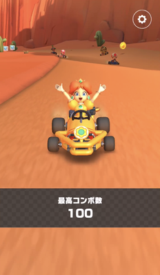 N64 Kalimari Desert 2: Several drivers, most prominently Daisy, celebrating during the ending movie that played in this tour after clearing all cups