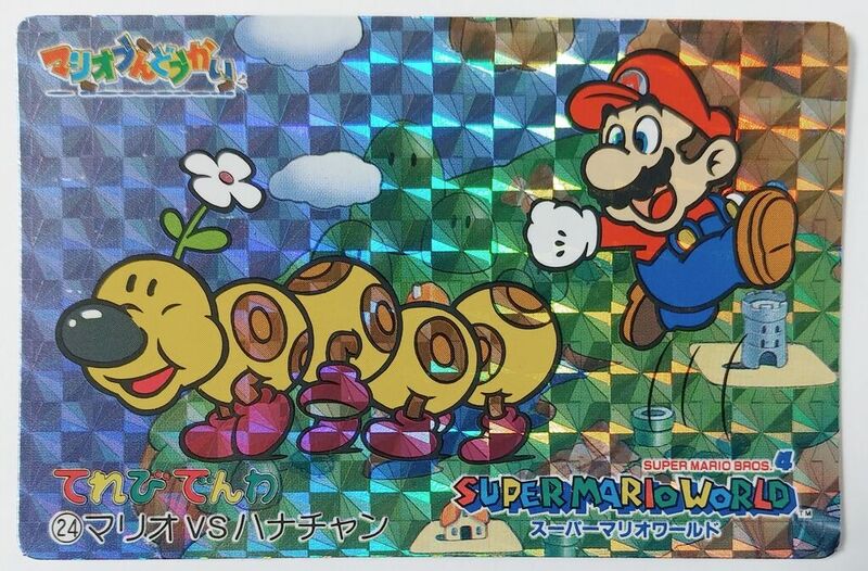 File:Mario Undōkai card 24.jpg