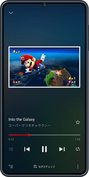 File:NM JP Enter the Galaxy.png