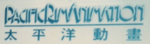 Logo of Pacific Rim Productions, Inc.