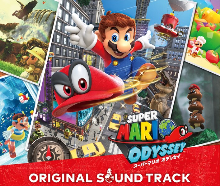 File:SMO OST 18 Front Digital.jpg