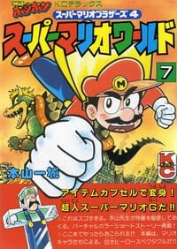 7th issue of the super mario world comic