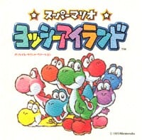 CD Cover: Super Mario: Yossy Island Original Sound Version