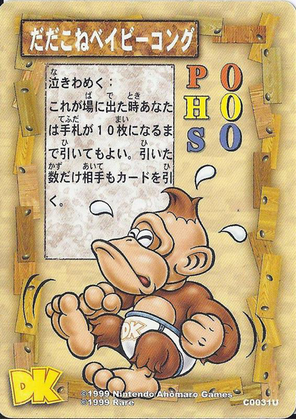 File:DKCG Cards - Whiny Baby Kong.png