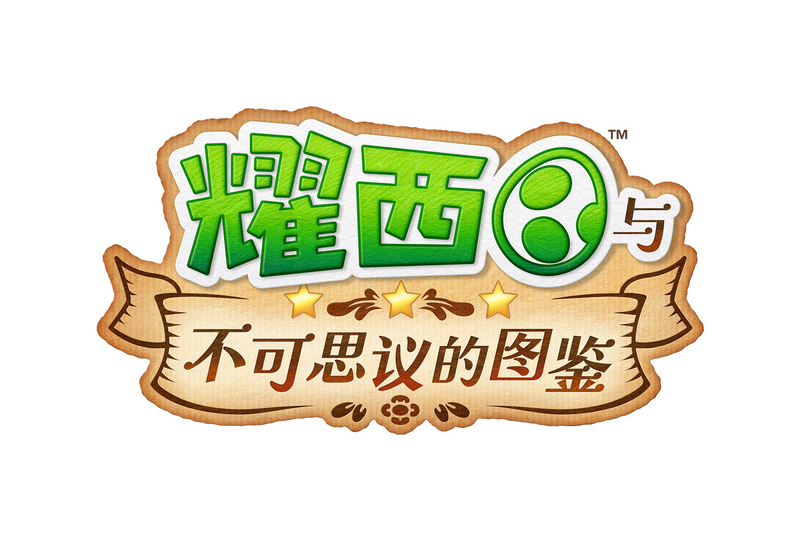 File:YATMB SC logo.png