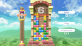 Block Star (single player) - Mario Party Superstars.png