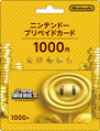 Japanese New Super Mario Bros. 2 limited edition card