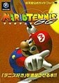 Mario Power Tennis Shogakukan.jpg