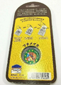 The back of the box